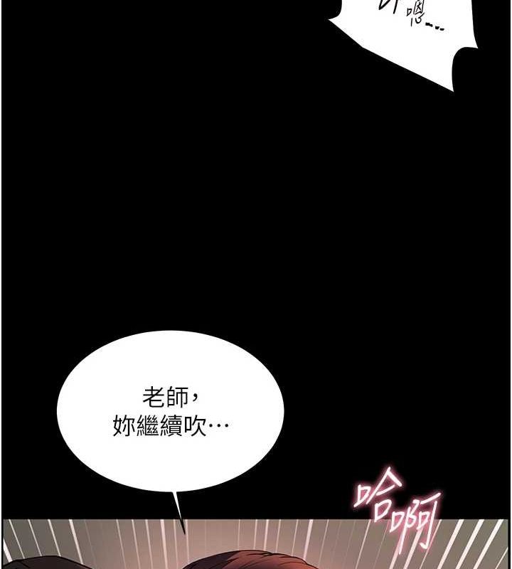 [韩国漫画] 老师的亲密指导 剧情,女教师#[196P]-145
