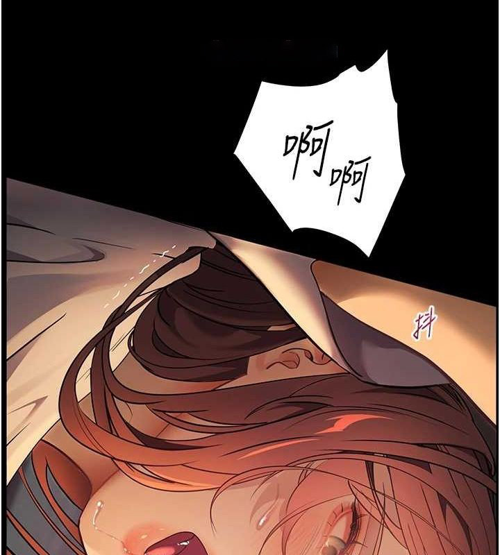 [韩国漫画] 老师的亲密指导 剧情,女教师#[196P]-149