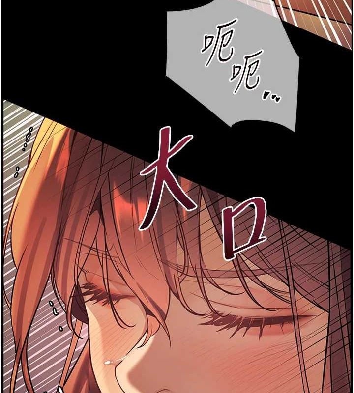 [韩国漫画] 老师的亲密指导 剧情,女教师#[196P]-154