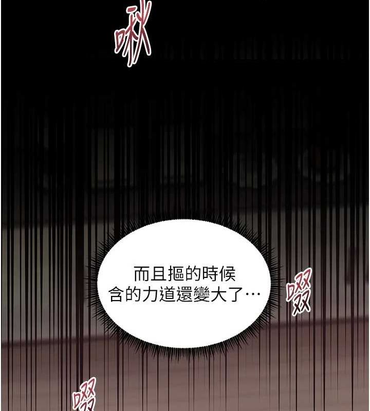 [韩国漫画] 老师的亲密指导 剧情,女教师#[196P]-172