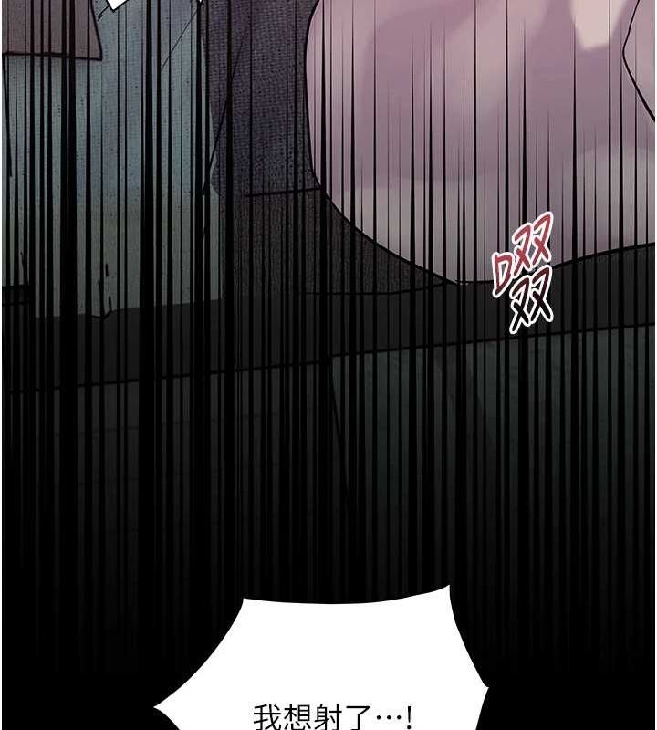 [韩国漫画] 老师的亲密指导 剧情,女教师#[196P]-174