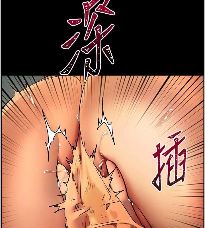 [韩国漫画] 老师的亲密指导 剧情,女教师#[196P]-177