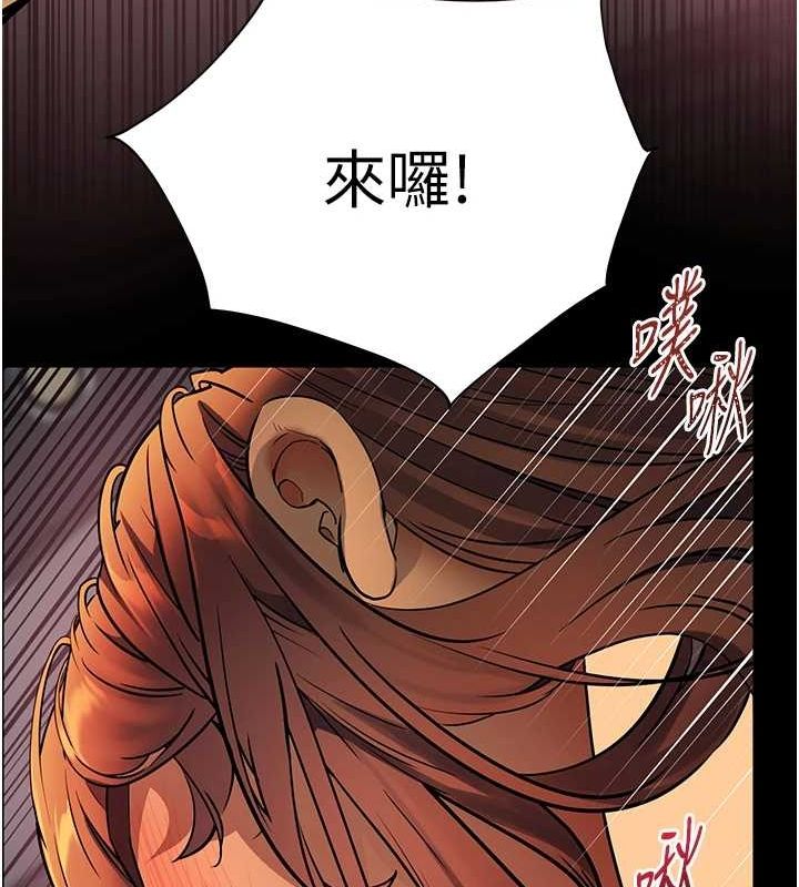 [韩国漫画] 老师的亲密指导 剧情,女教师#[196P]-186