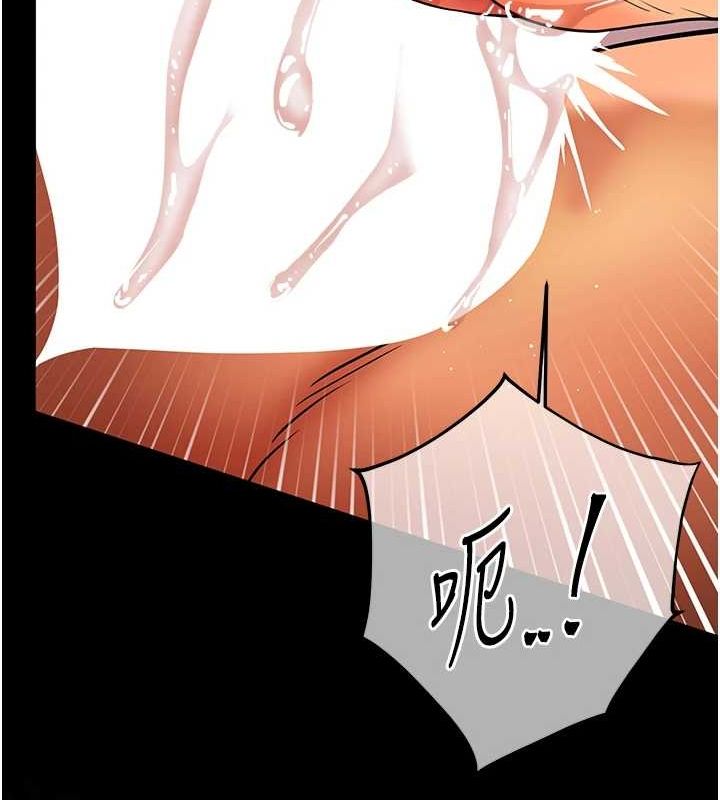 [韩国漫画] 老师的亲密指导 剧情,女教师#[196P]-190