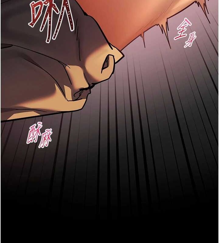 [韩国漫画] 老师的亲密指导 剧情,女教师#[196P]-195