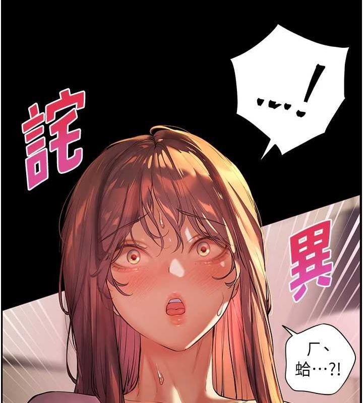 [韩国漫画] 老师的亲密指导 剧情,女教师#[196P]-22