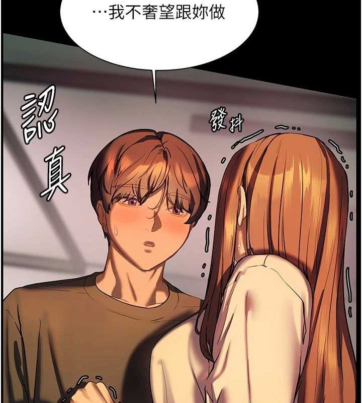 [韩国漫画] 老师的亲密指导 剧情,女教师#[196P]-28