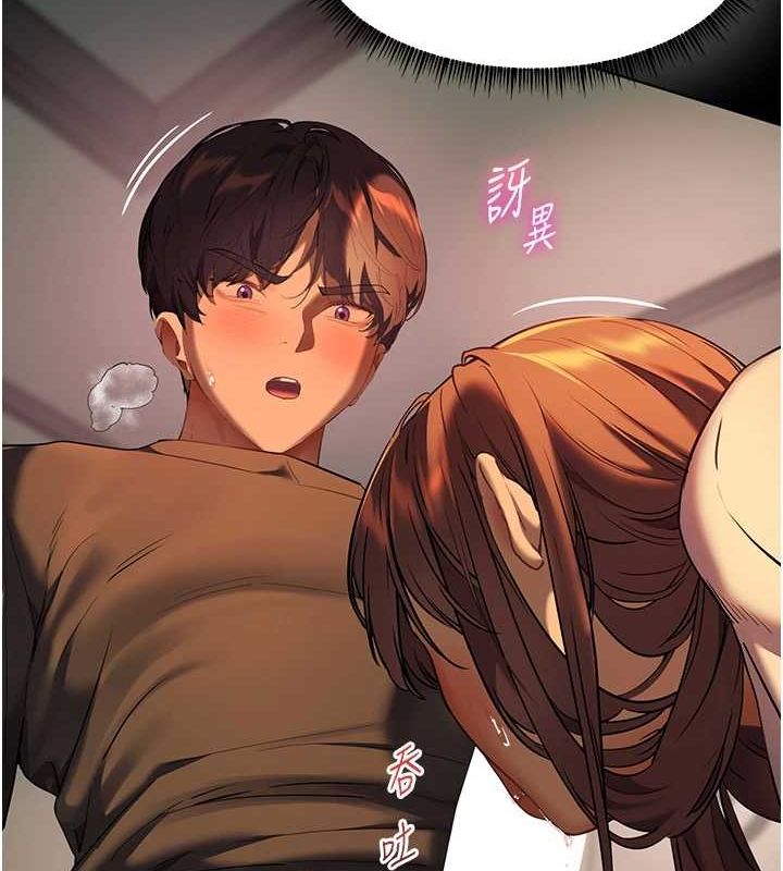 [韩国漫画] 老师的亲密指导 剧情,女教师#[196P]-57