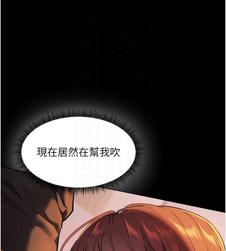 [韩国漫画] 老师的亲密指导 剧情,女教师#[196P]-59