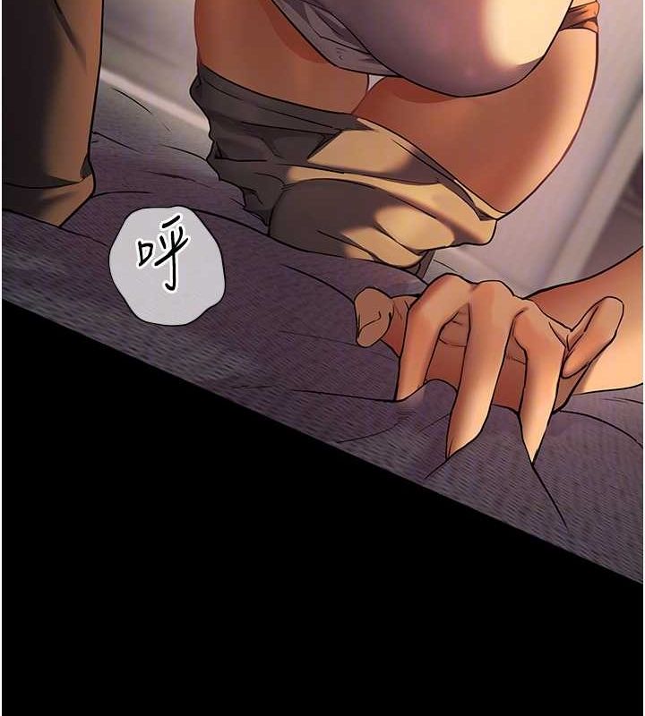 [韩国漫画] 老师的亲密指导 剧情,女教师#[196P]-61