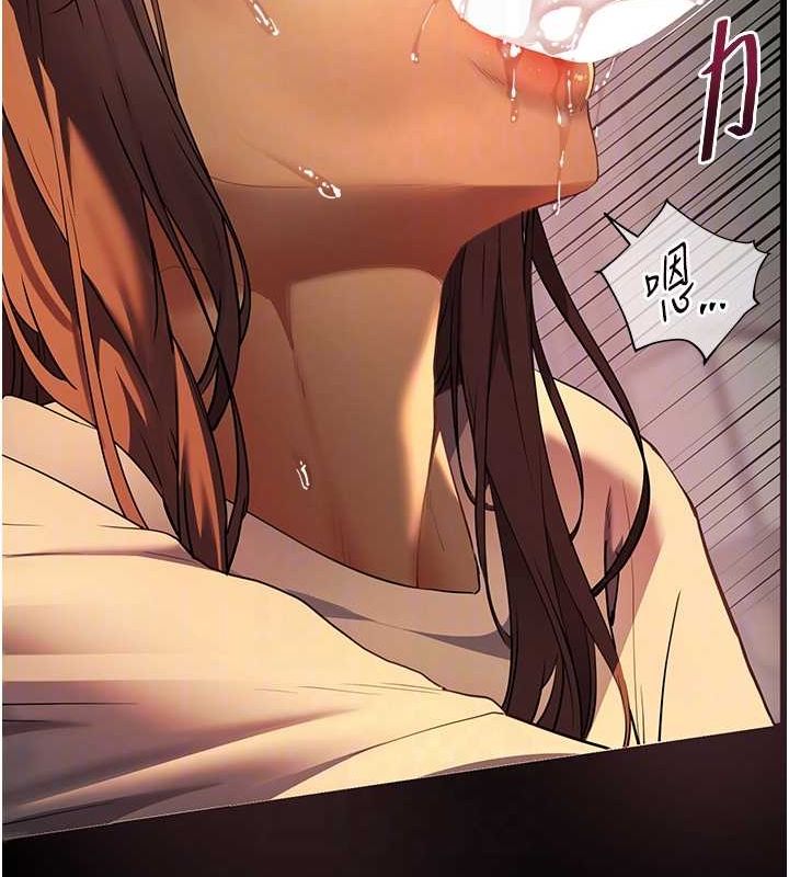 [韩国漫画] 老师的亲密指导 剧情,女教师#[196P]-73