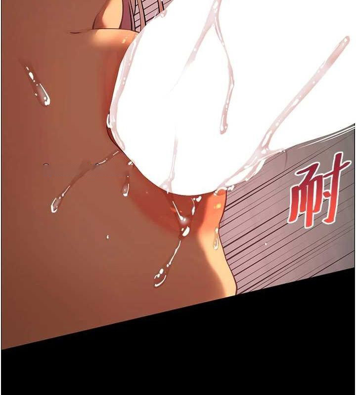 [韩国漫画] 老师的亲密指导 剧情,女教师#[196P]-75