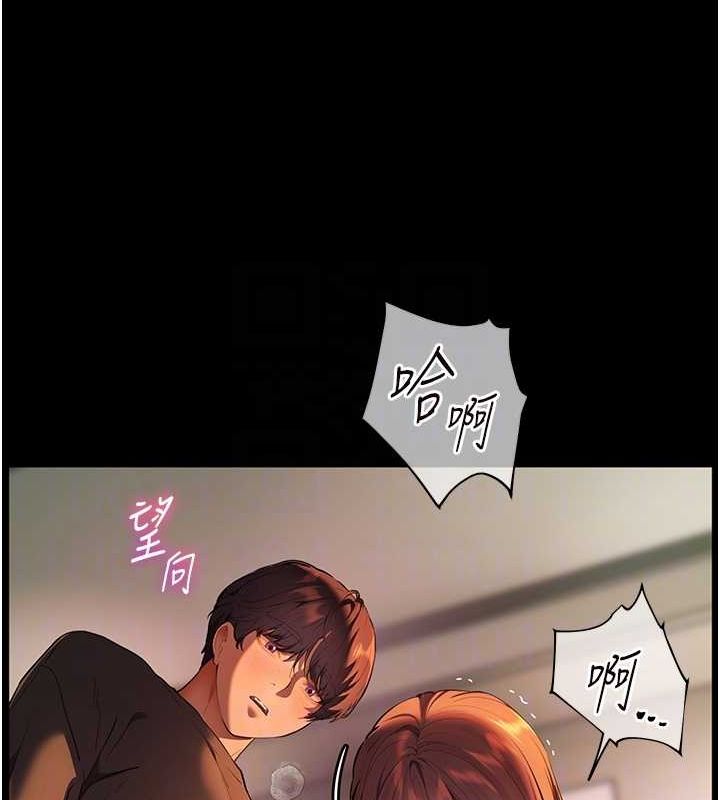 [韩国漫画] 老师的亲密指导 剧情,女教师#[196P]-78