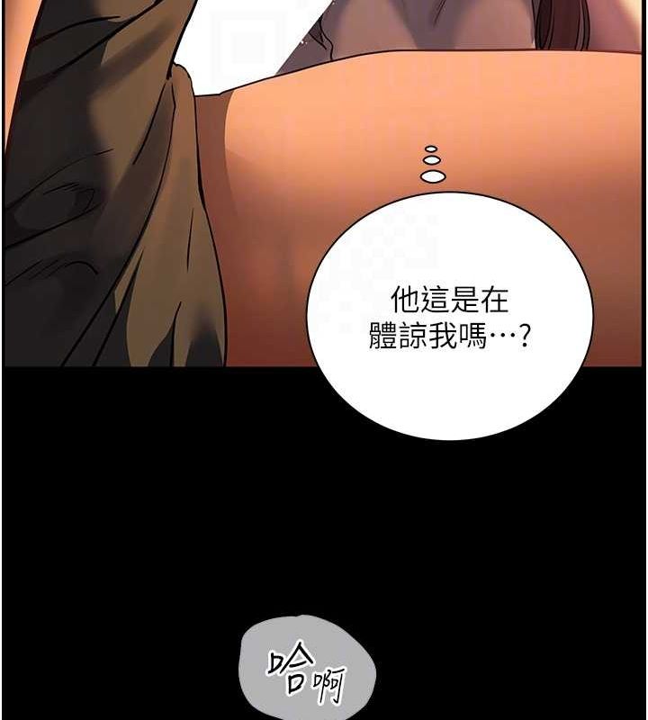 [韩国漫画] 老师的亲密指导 剧情,女教师#[196P]-88
