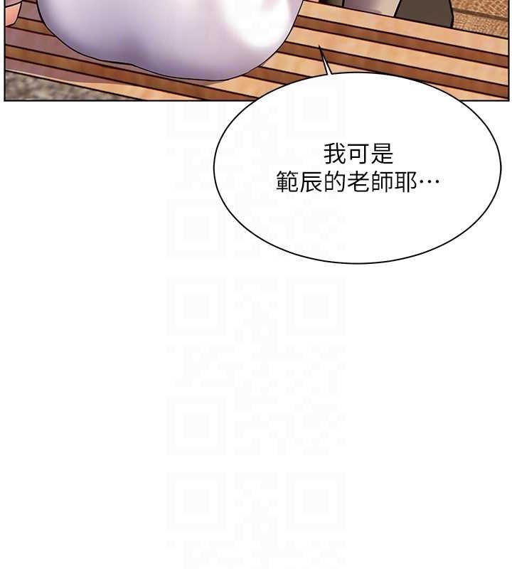 [韩国漫画] 老师的亲密指导 剧情,女教师#[196P]-100