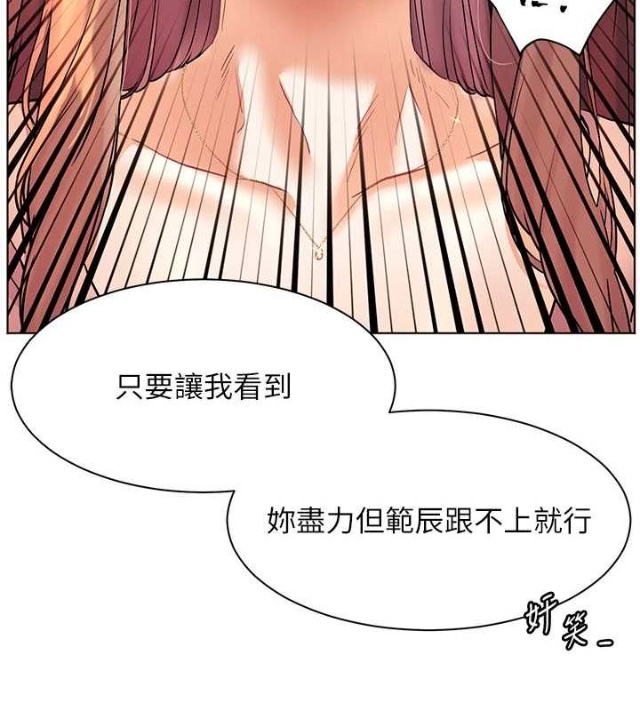 [韩国漫画] 老师的亲密指导 剧情,女教师#[196P]-126