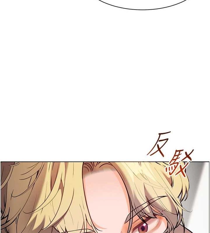 [韩国漫画] 老师的亲密指导 剧情,女教师#[196P]-134