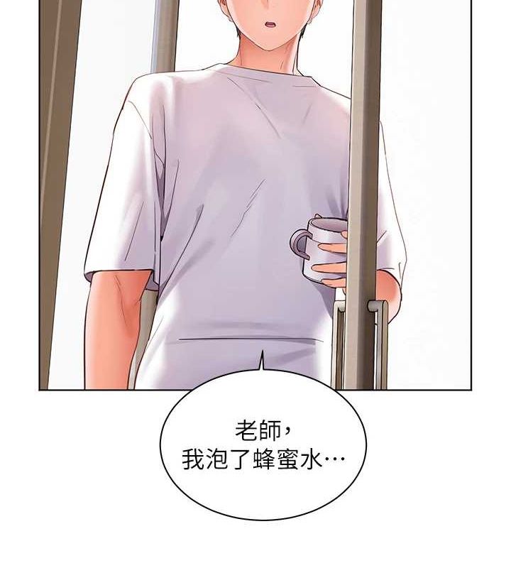 [韩国漫画] 老师的亲密指导 剧情,女教师#[196P]-171
