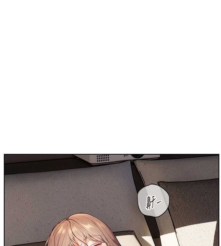 [韩国漫画] 老师的亲密指导 剧情,女教师#[196P]-172