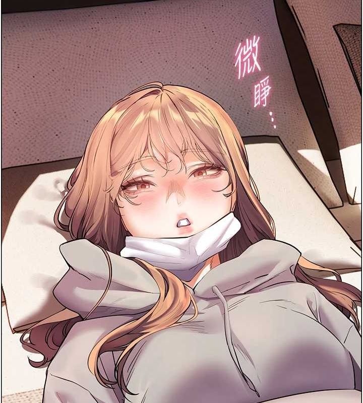 [韩国漫画] 老师的亲密指导 剧情,女教师#[196P]-188