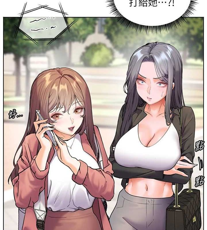 [韩国漫画] 老师的亲密指导 剧情,女教师#[196P]-25