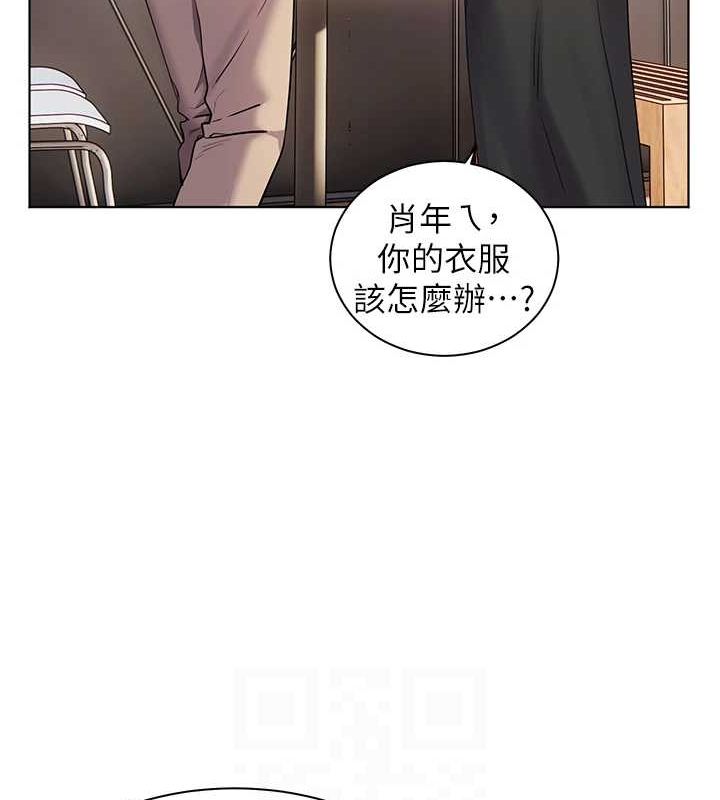 [韩国漫画] 老师的亲密指导 剧情,女教师#[196P]-52