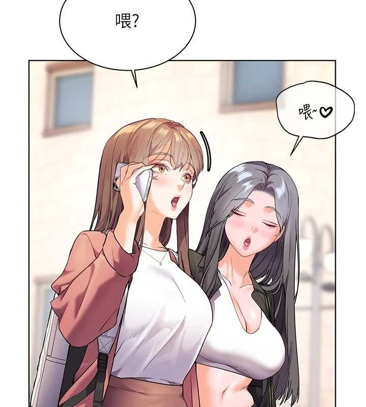 [韩国漫画] 老师的亲密指导 剧情,女教师#[196P]-6