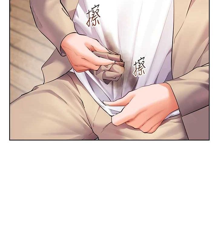 [韩国漫画] 老师的亲密指导 剧情,女教师#[196P]-65