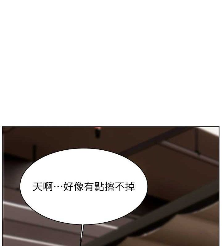 [韩国漫画] 老师的亲密指导 剧情,女教师#[196P]-66