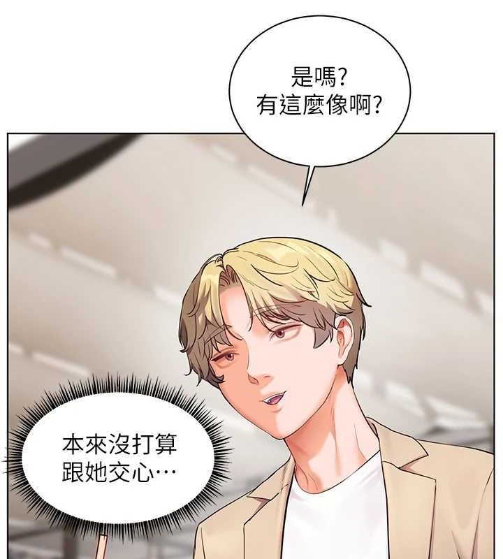 [韩国漫画] 老师的亲密指导 剧情,女教师#[196P]-81
