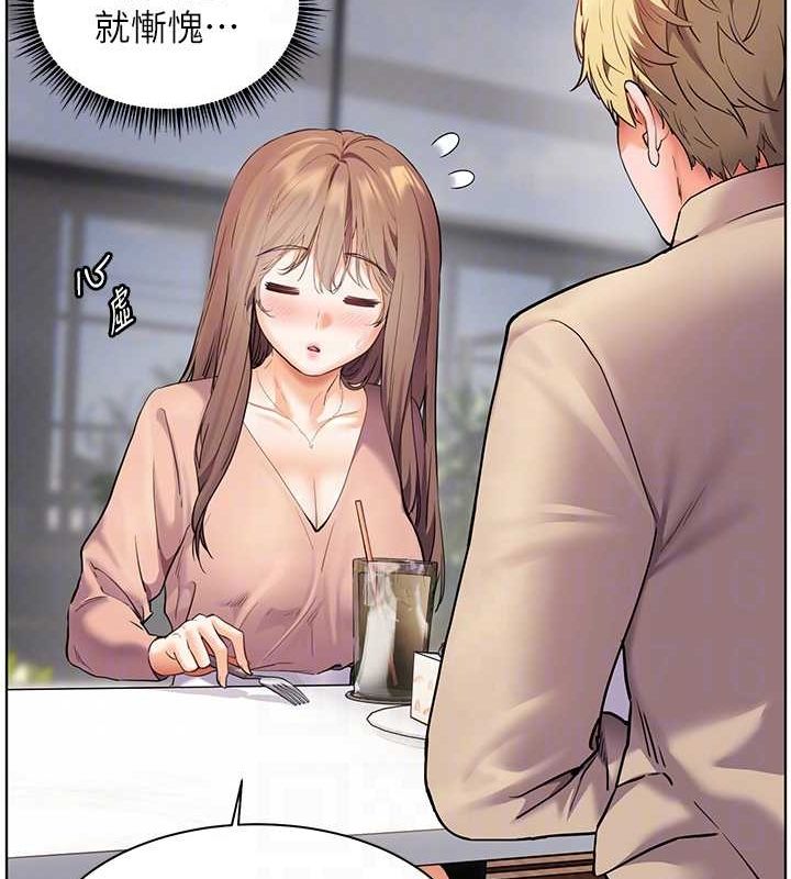 [韩国漫画] 老师的亲密指导 剧情,女教师#[196P]-91