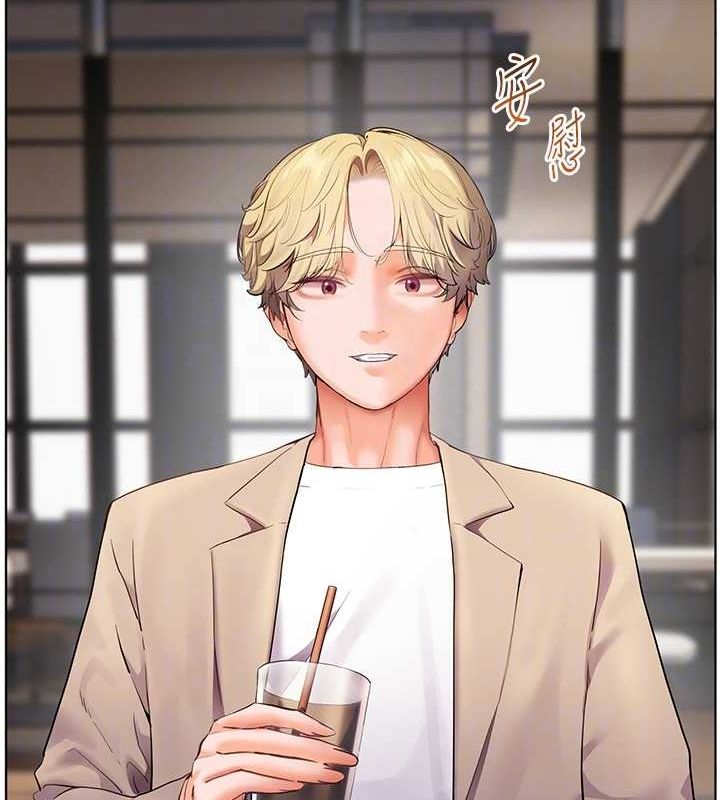 [韩国漫画] 老师的亲密指导 剧情,女教师#[196P]-93