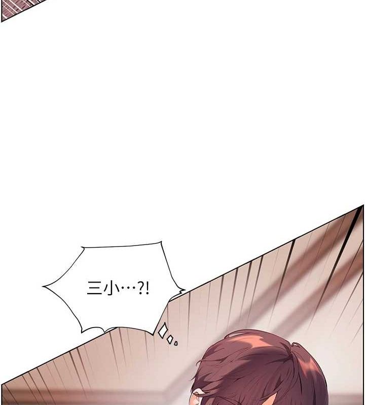 [韩国漫画] 老师的亲密指导 剧情,女教师#[165P]-119