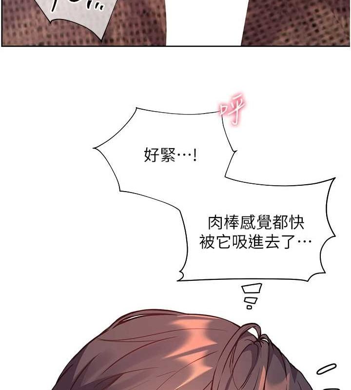 [韩国漫画] 老师的亲密指导 剧情,女教师#[165P]-155