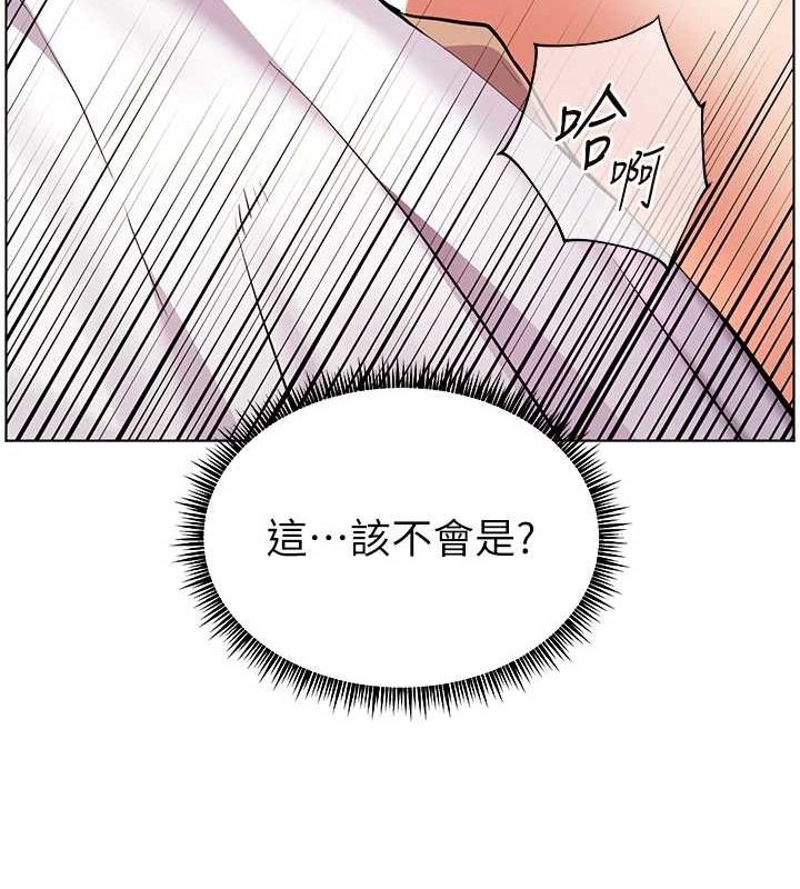 [韩国漫画] 老师的亲密指导 剧情,女教师#[165P]-159