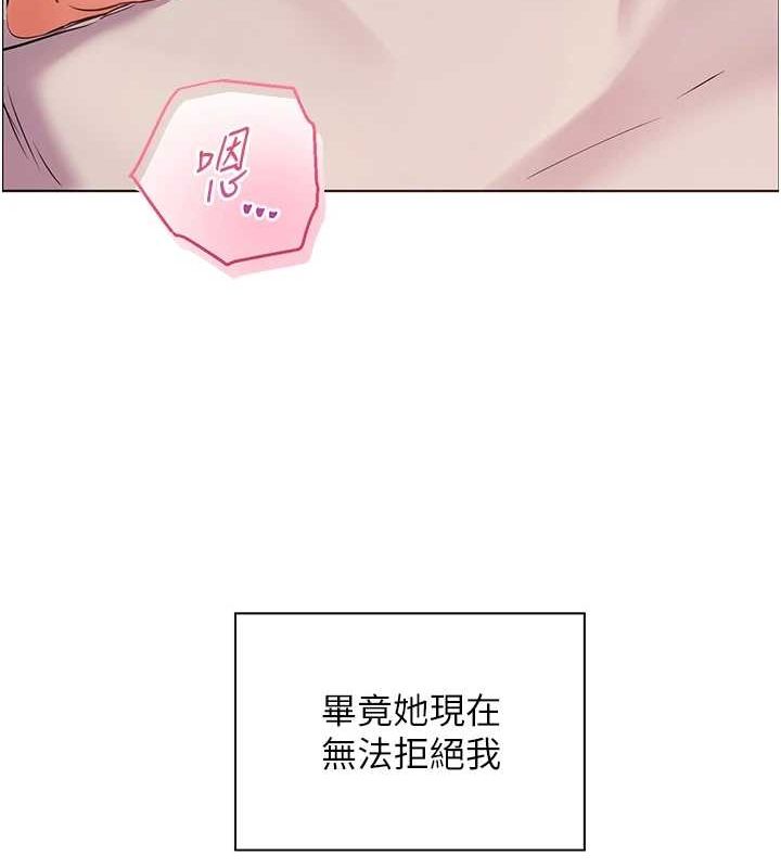 [韩国漫画] 老师的亲密指导 剧情,女教师#[165P]-43