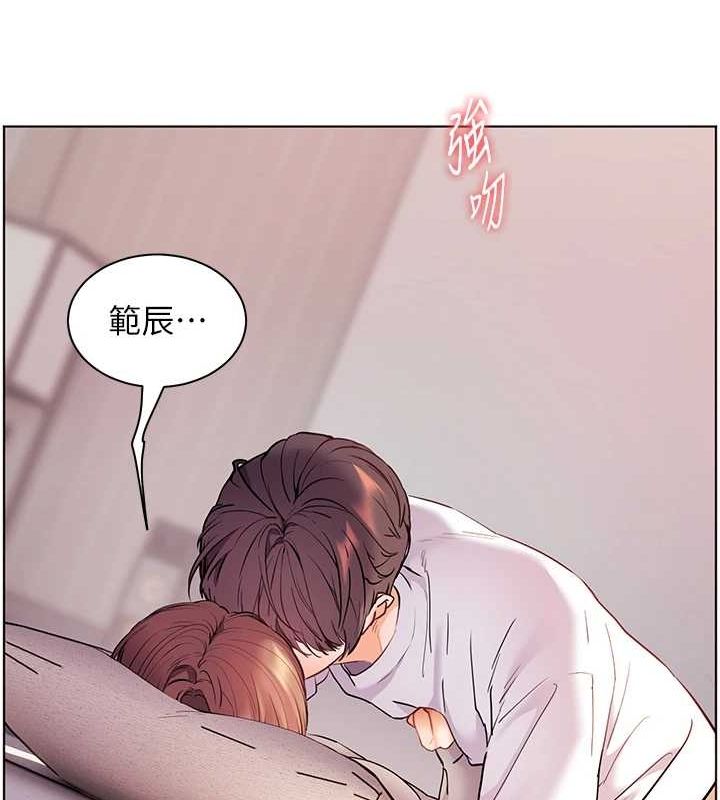 [韩国漫画] 老师的亲密指导 剧情,女教师#[165P]-44