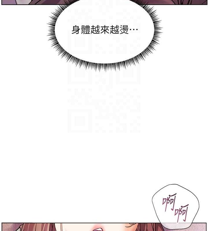 [韩国漫画] 老师的亲密指导 剧情,女教师#[165P]-63