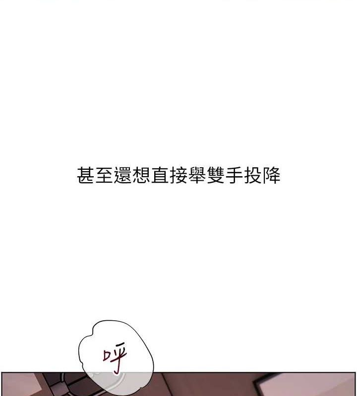 [韩国漫画] 老师的亲密指导 剧情,女教师#[165P]-88