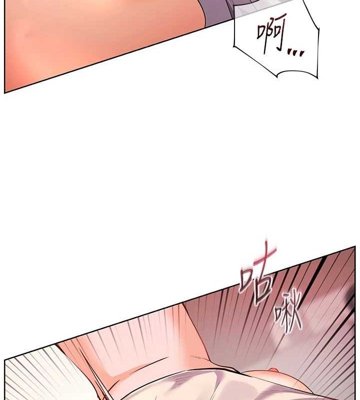 [韩国漫画] 老师的亲密指导 剧情,女教师#[165P]-97