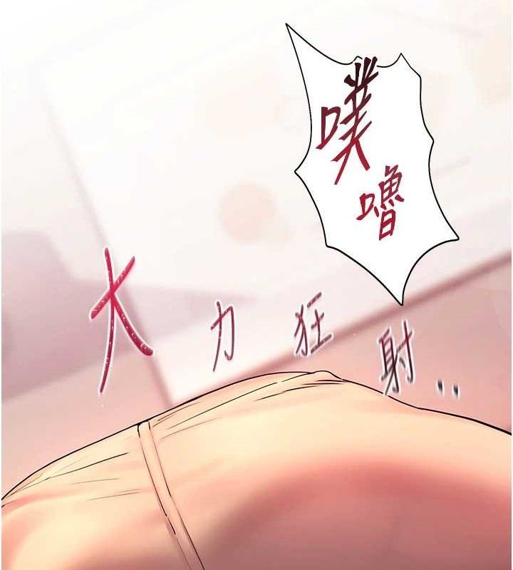 [韩国漫画] 老师的亲密指导 剧情,女教师#[185P]-10
