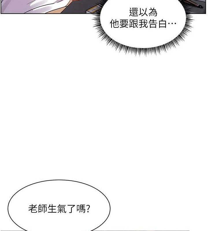 [韩国漫画] 老师的亲密指导 剧情,女教师#[185P]-110