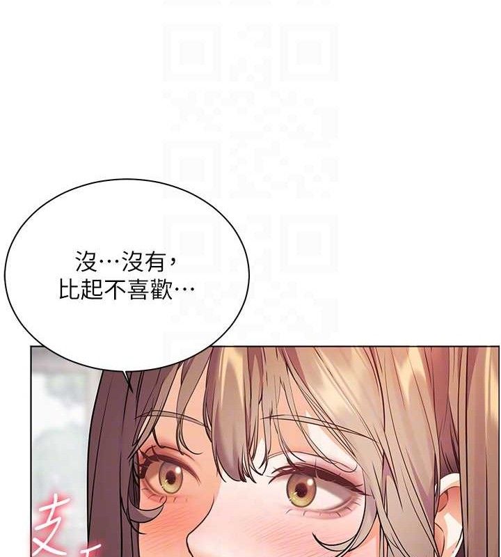 [韩国漫画] 老师的亲密指导 剧情,女教师#[185P]-112