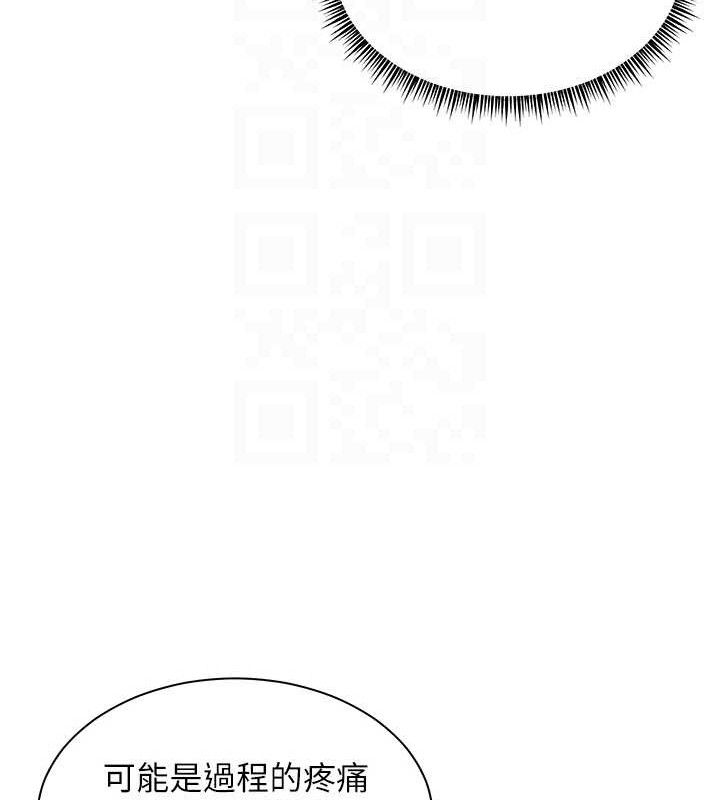 [韩国漫画] 老师的亲密指导 剧情,女教师#[185P]-114