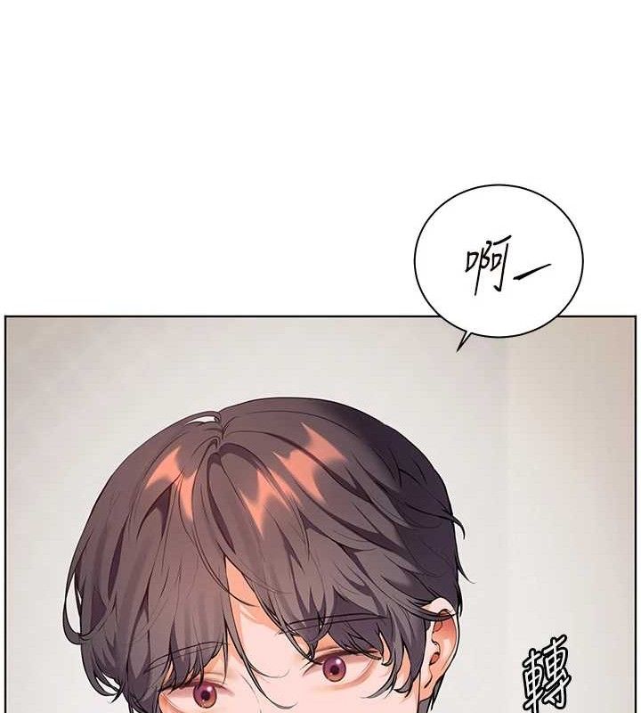 [韩国漫画] 老师的亲密指导 剧情,女教师#[185P]-123