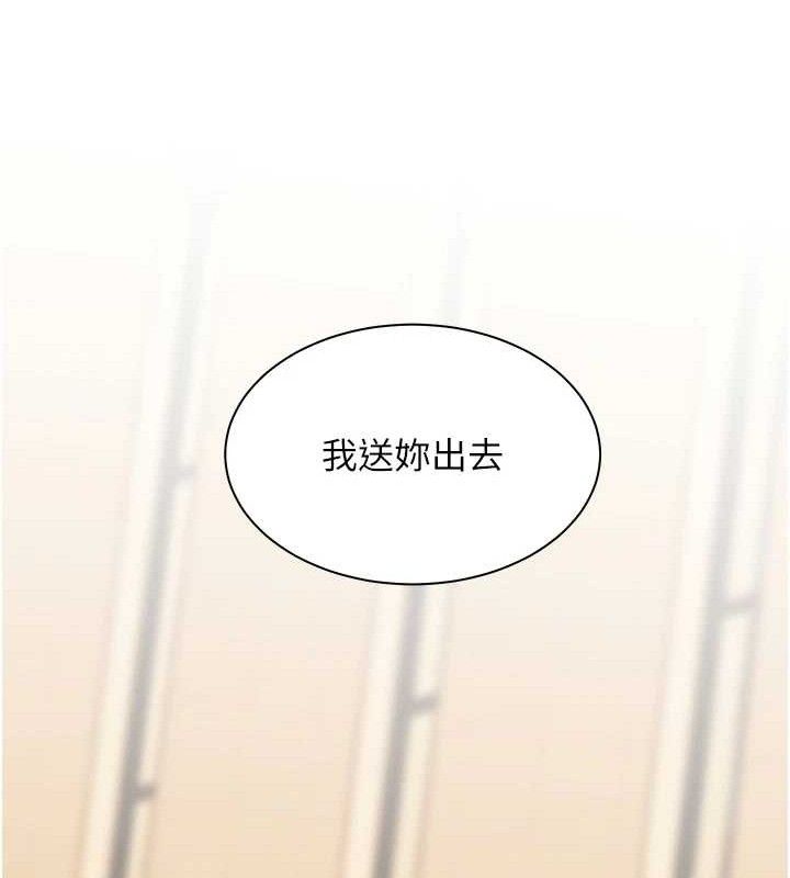 [韩国漫画] 老师的亲密指导 剧情,女教师#[185P]-128