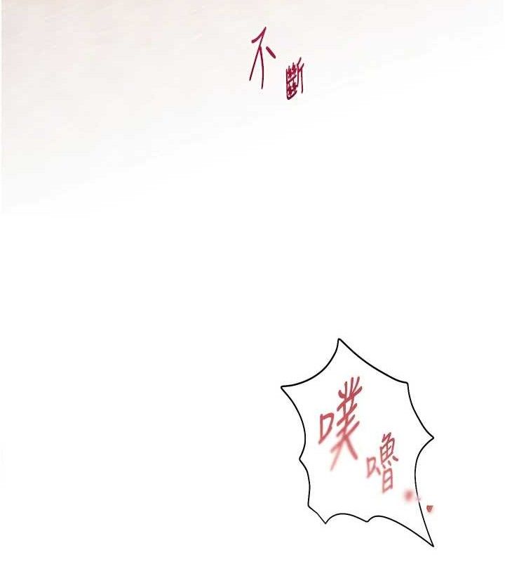 [韩国漫画] 老师的亲密指导 剧情,女教师#[185P]-13