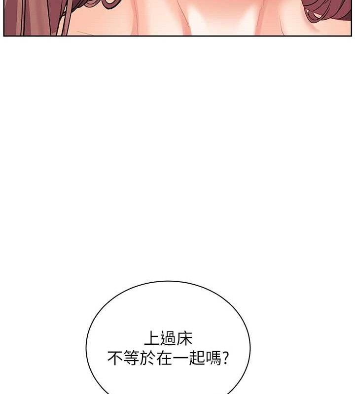 [韩国漫画] 老师的亲密指导 剧情,女教师#[185P]-135