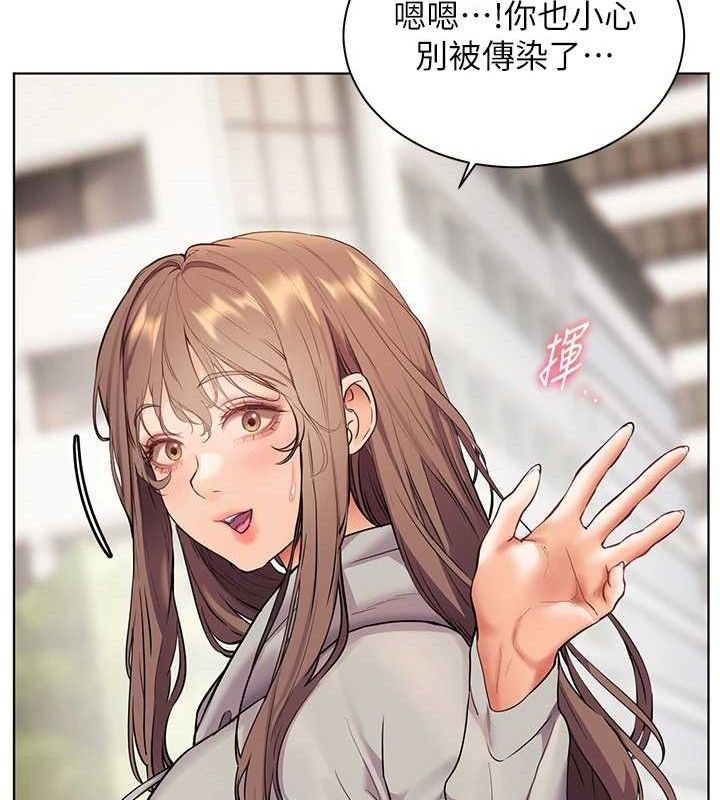 [韩国漫画] 老师的亲密指导 剧情,女教师#[185P]-161