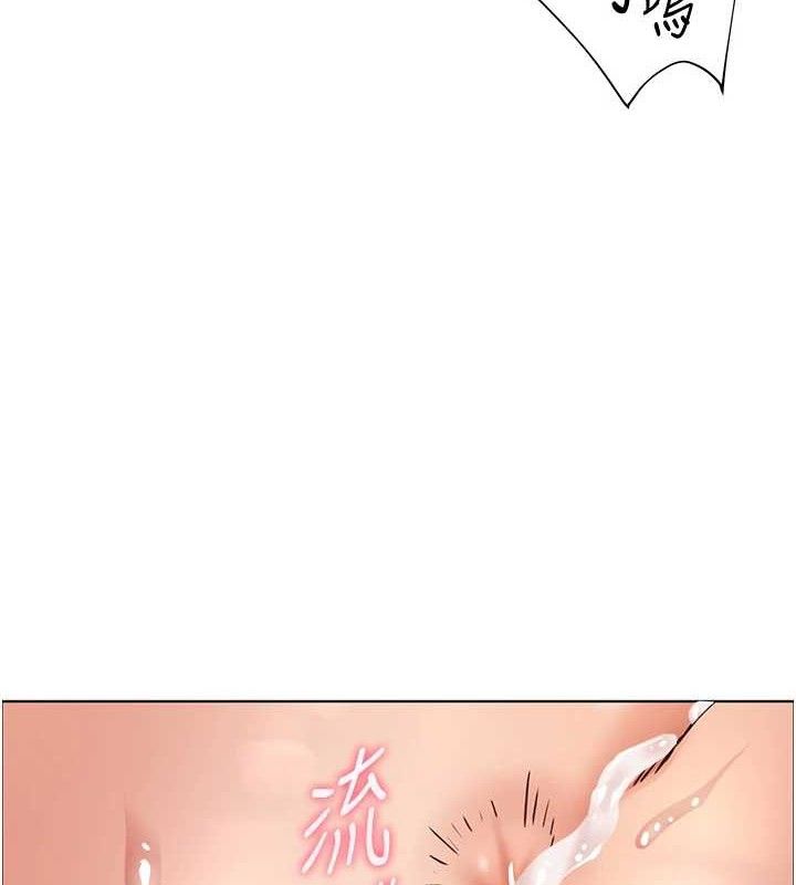 [韩国漫画] 老师的亲密指导 剧情,女教师#[185P]-35